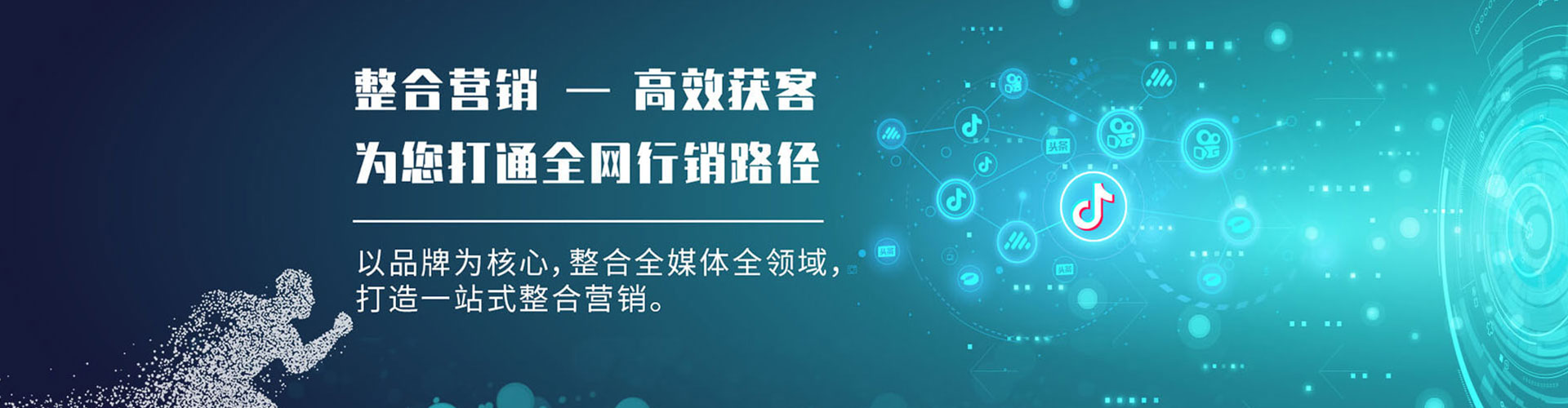 三水微信信息流