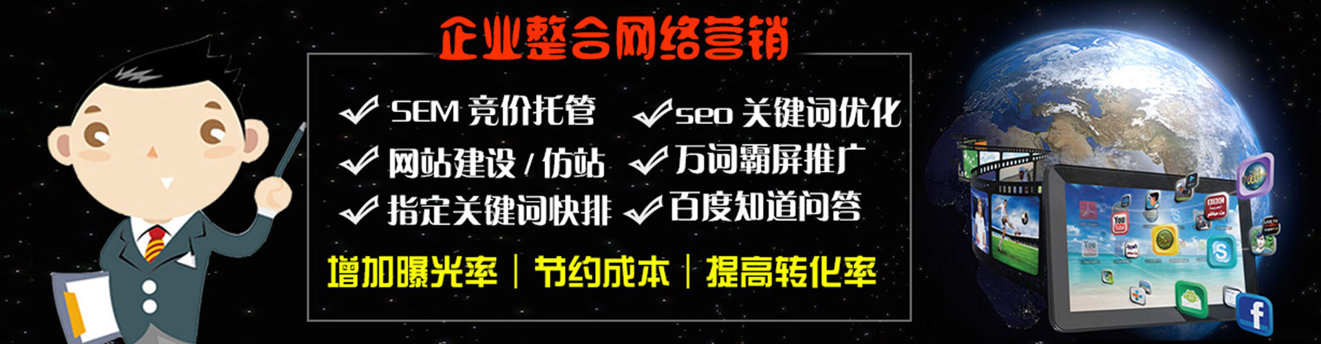 三水sem怎么做